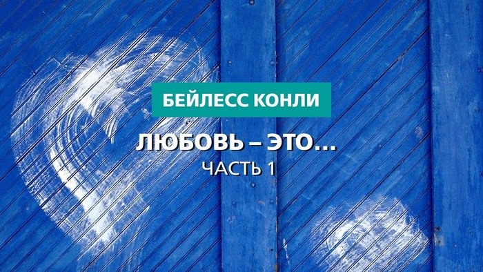 lubov